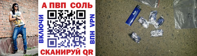 APVP СК КРИС  Купить где  Губкинский 