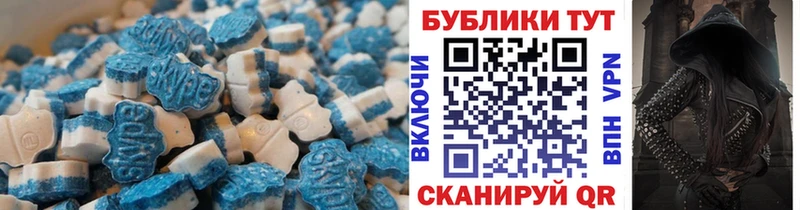 Экстази DUBAI  Купить где  Губкинский 