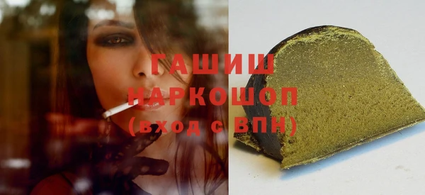 гашиш Зерноград