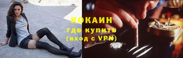 гашиш Зеленокумск