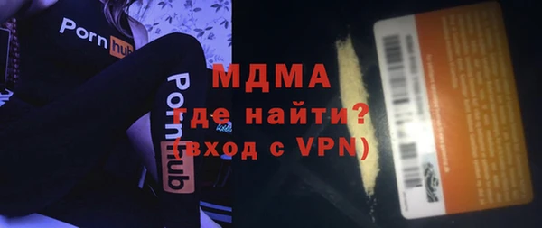 МДМА Михайловск