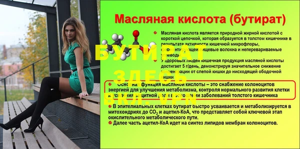 не бодяженный Зеленодольск