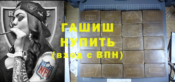 гашиш Зерноград