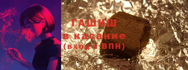 гашиш Зеленокумск