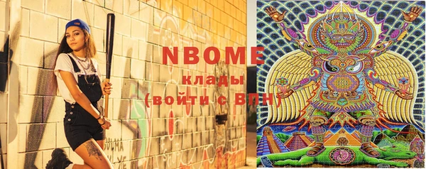 гашиш Зерноград