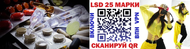 LSD-25 экстази кислота  Купить где  Губкинский 