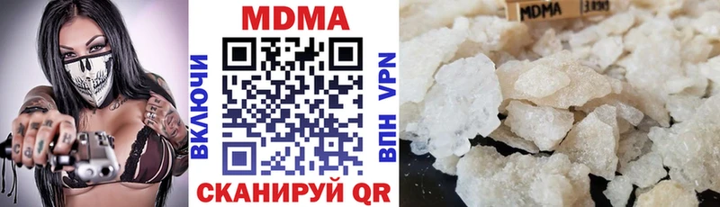 Купить где  Губкинский  MDMA crystal 