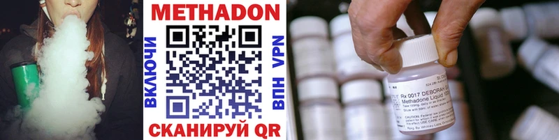 Купить где  Губкинский  МЕТАДОН кристалл 