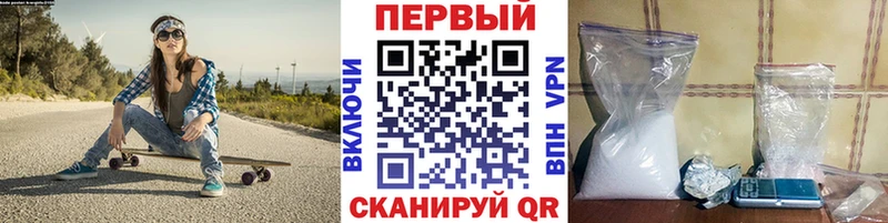 Метамфетамин винт  Купить закладки  Губкинский 