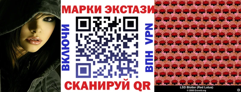 Марки 25I-NBOMe 1,5мг  Купить закладки  Губкинский 