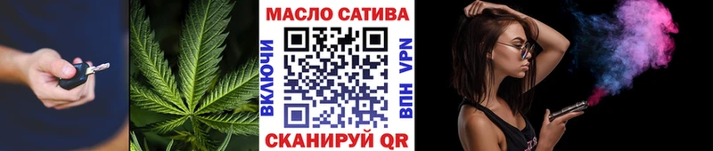 Дистиллят ТГК THC oil  Купить  Губкинский 